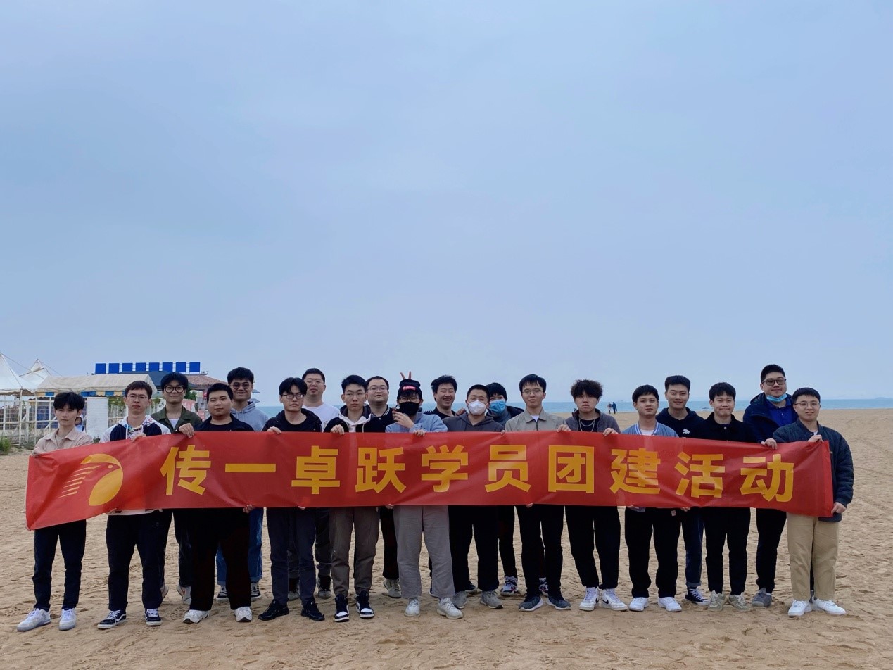 传一科技