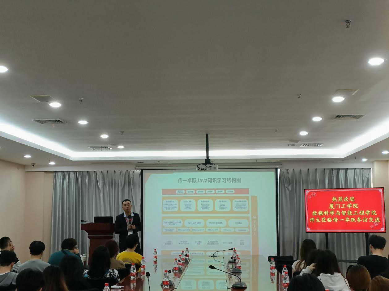 传一科技