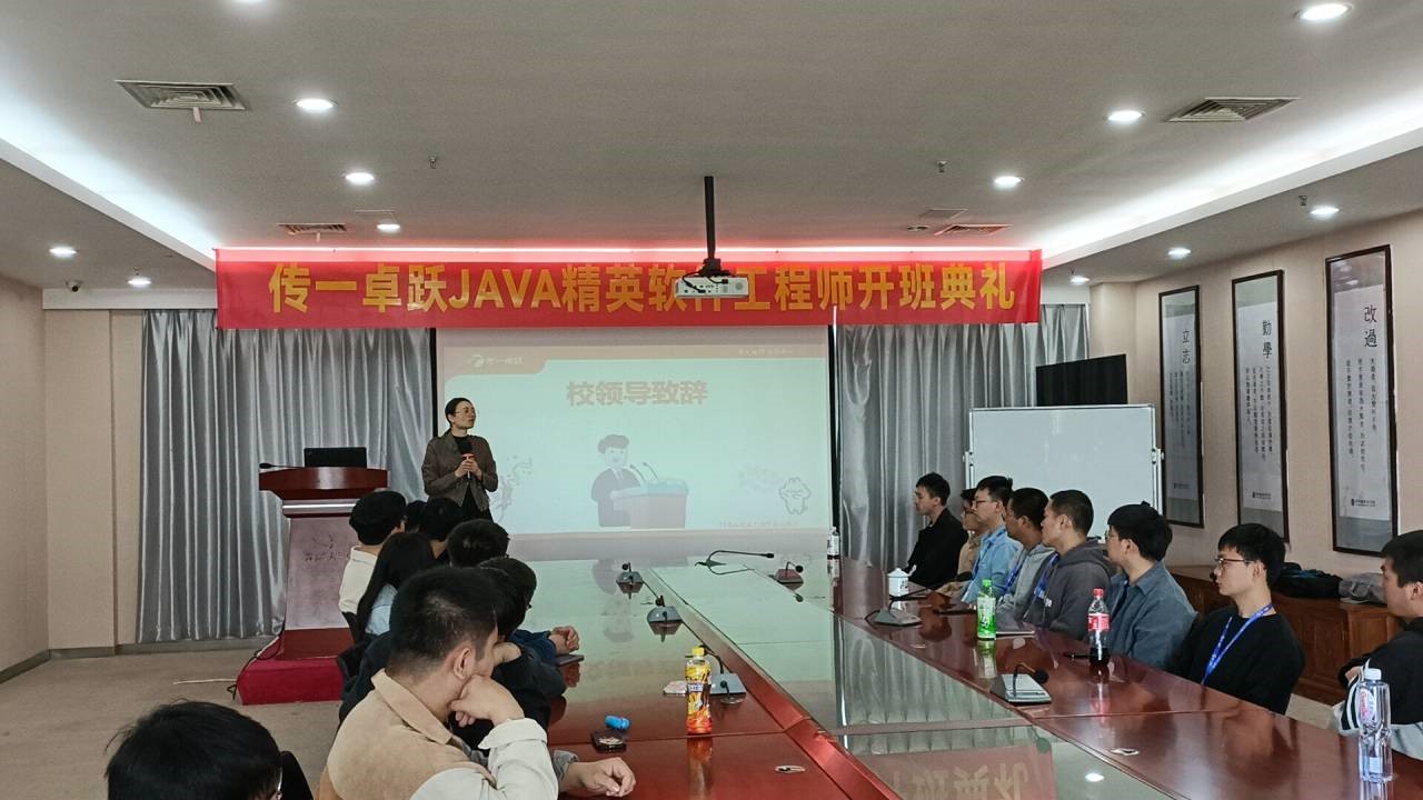 传一科技