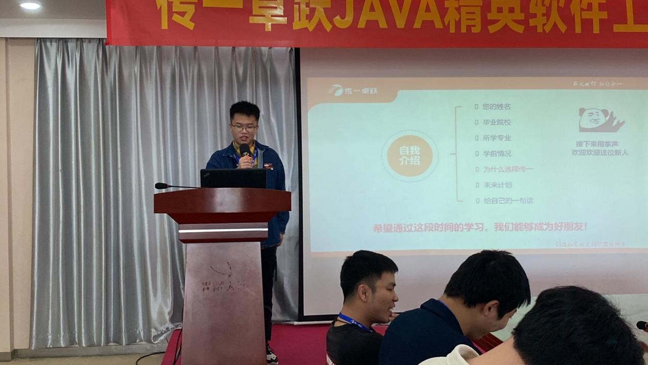 传一科技