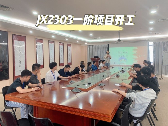 传一科技