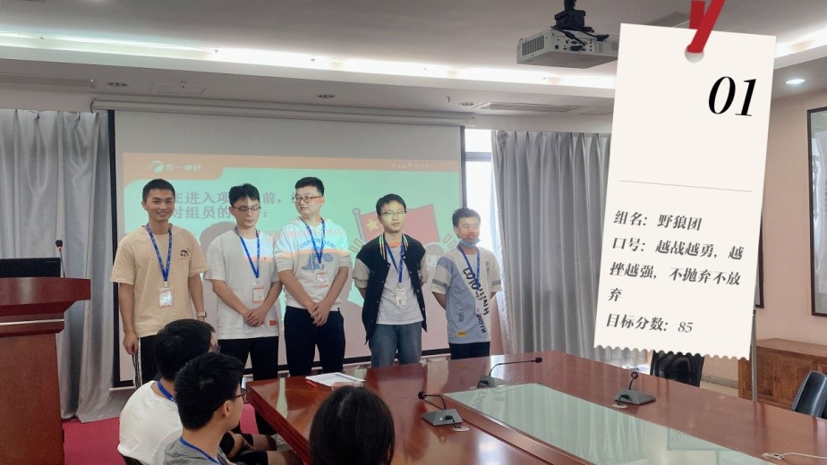 传一科技