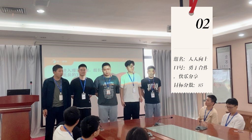传一科技