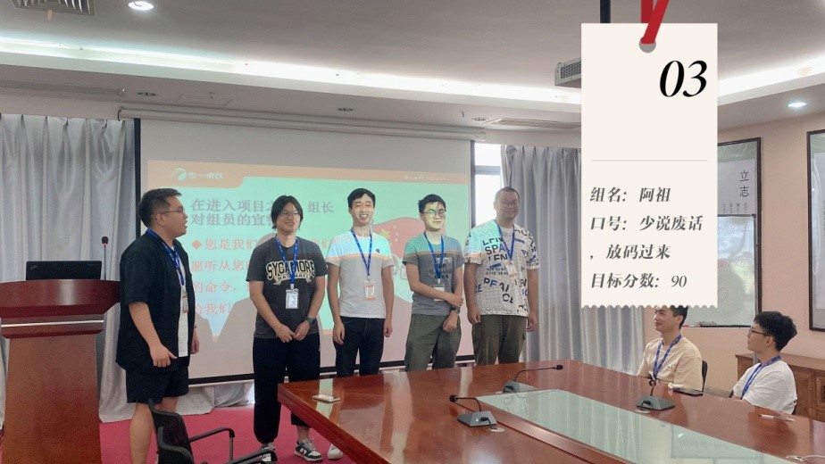 传一科技