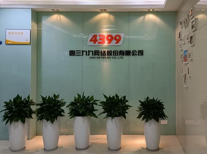 传一科技