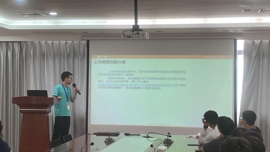 传一科技