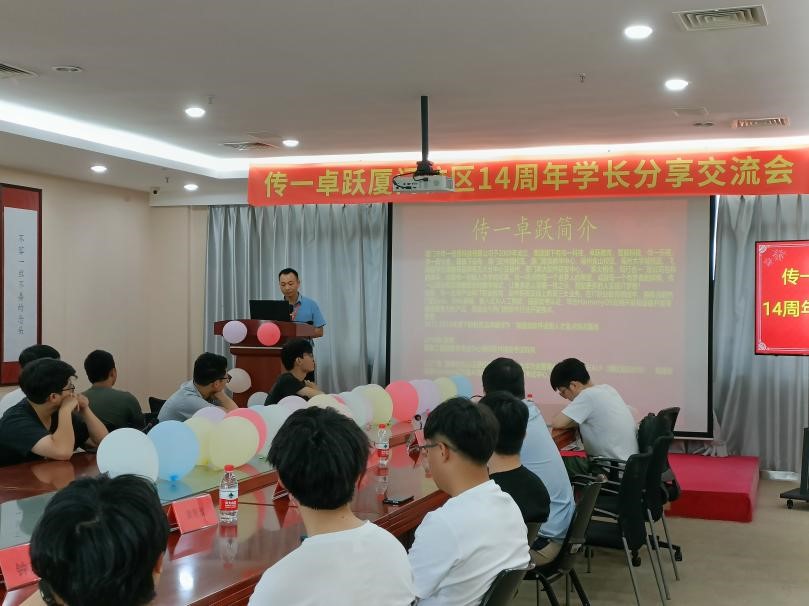 传一科技