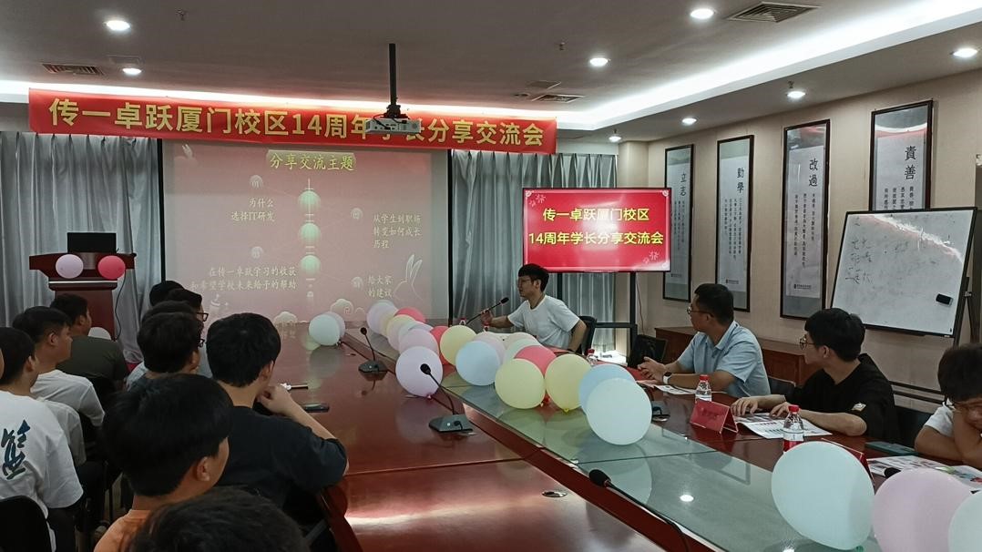 传一科技