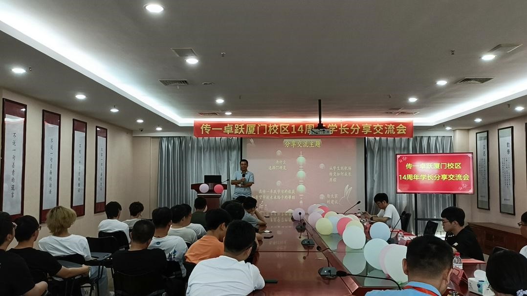 传一科技