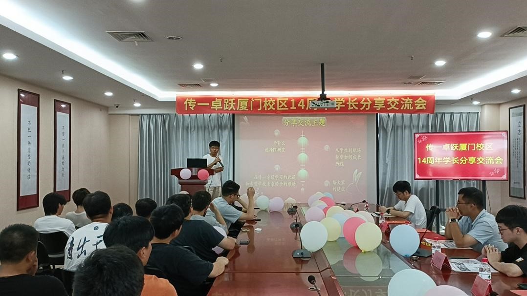 传一科技