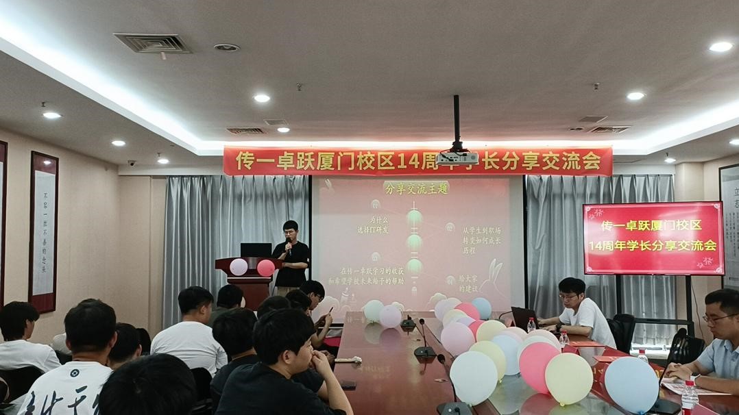 传一科技