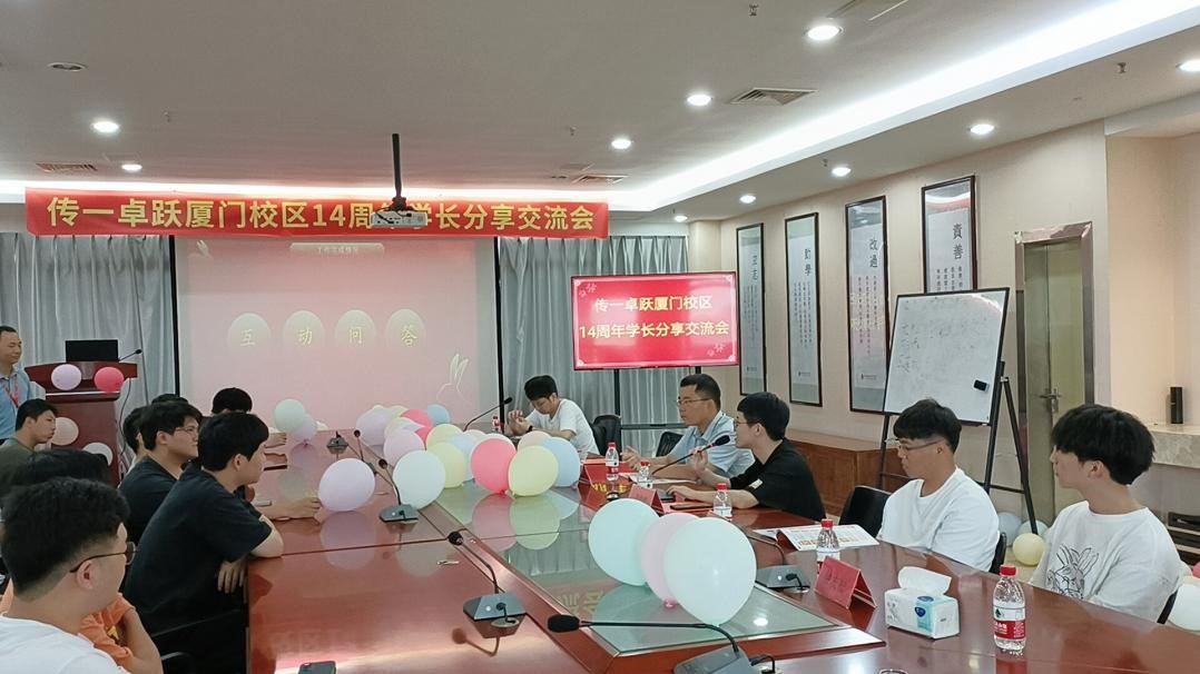 传一科技