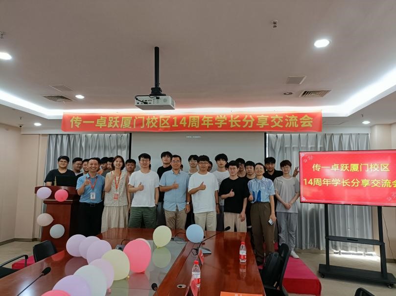 传一科技
