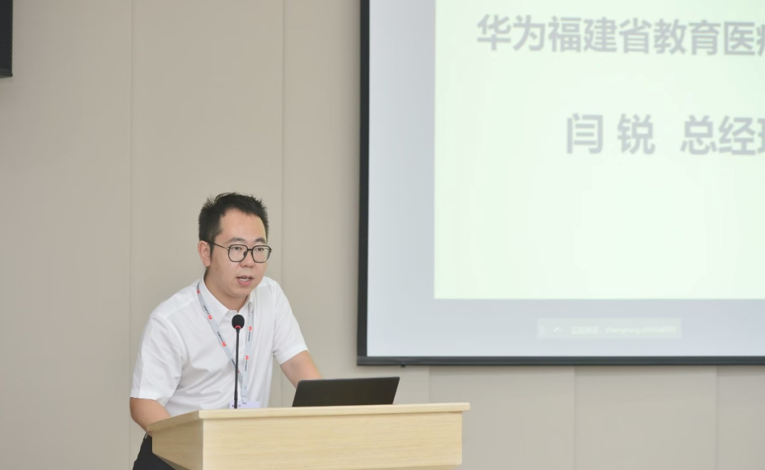 传一科技