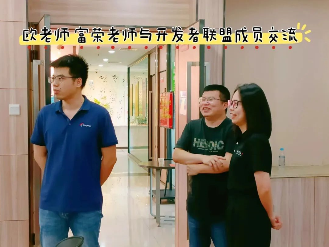 传一科技