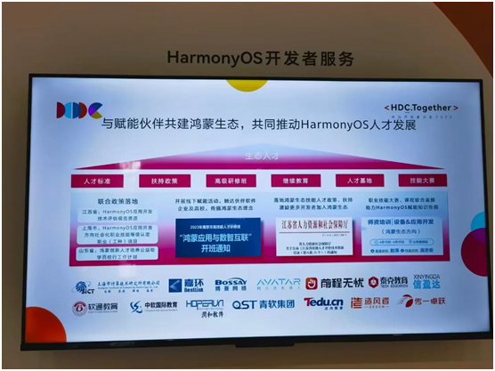 传一科技