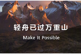 传一科技