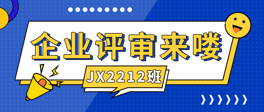 传一科技