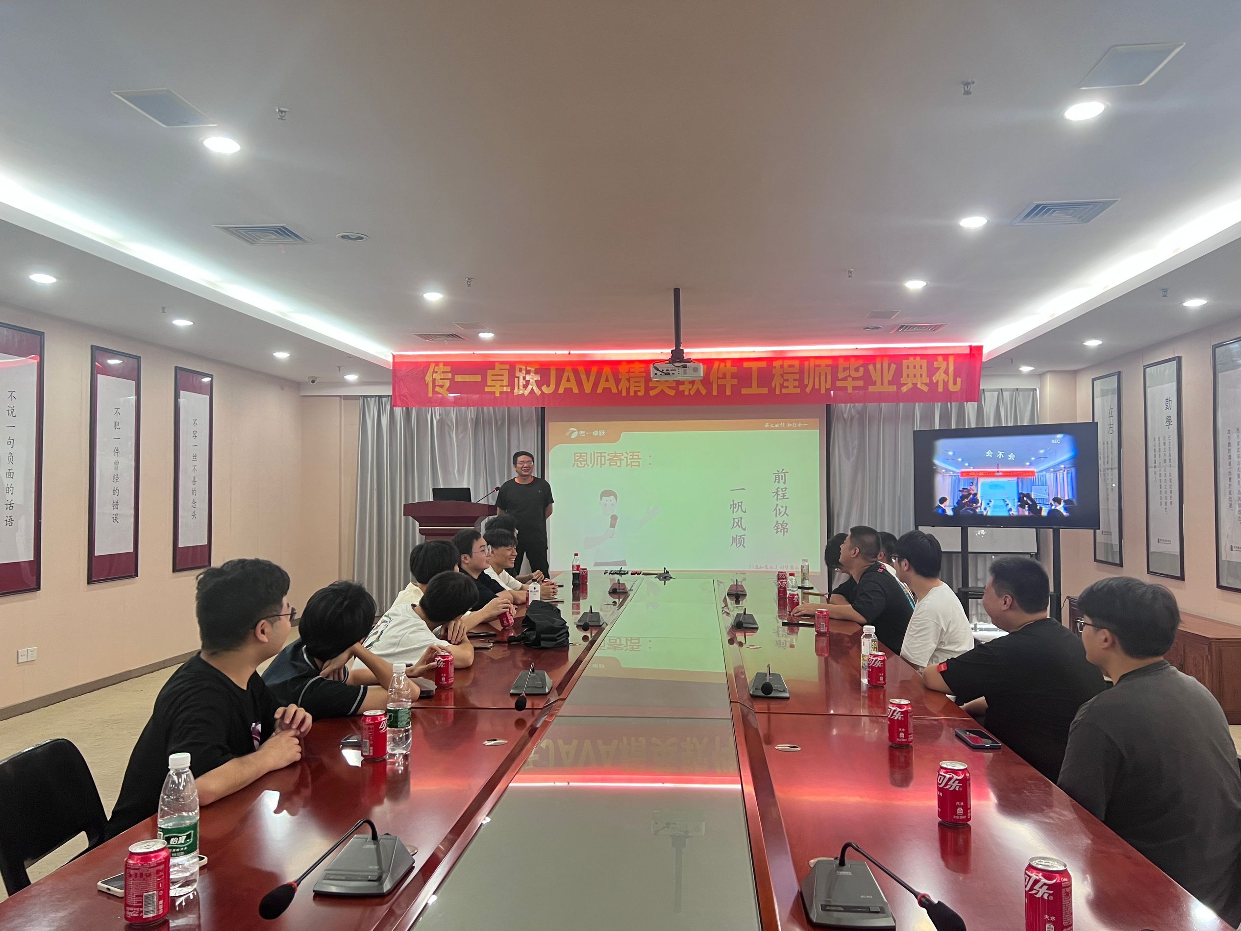 传一科技