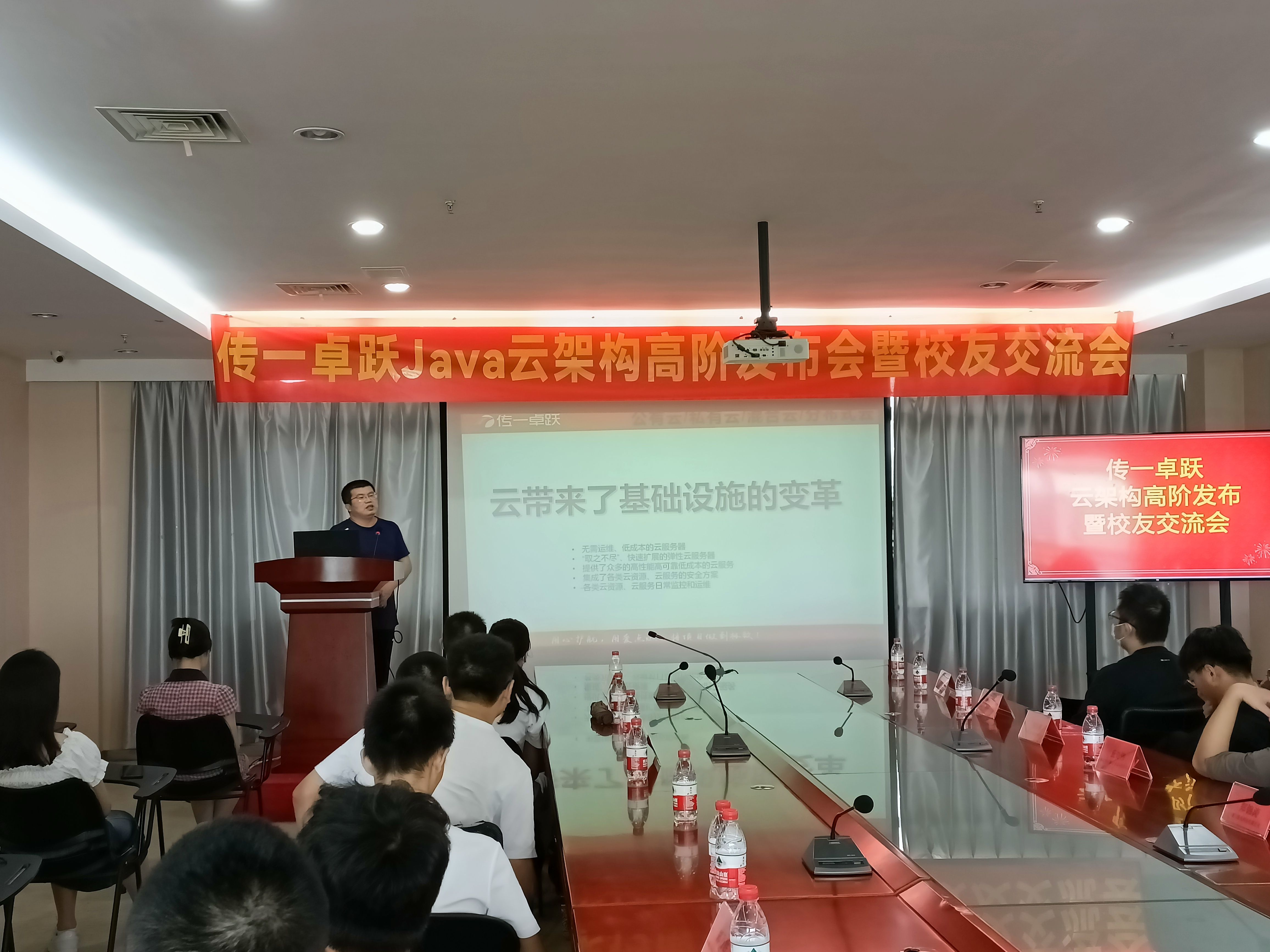 传一科技