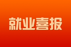 传一科技