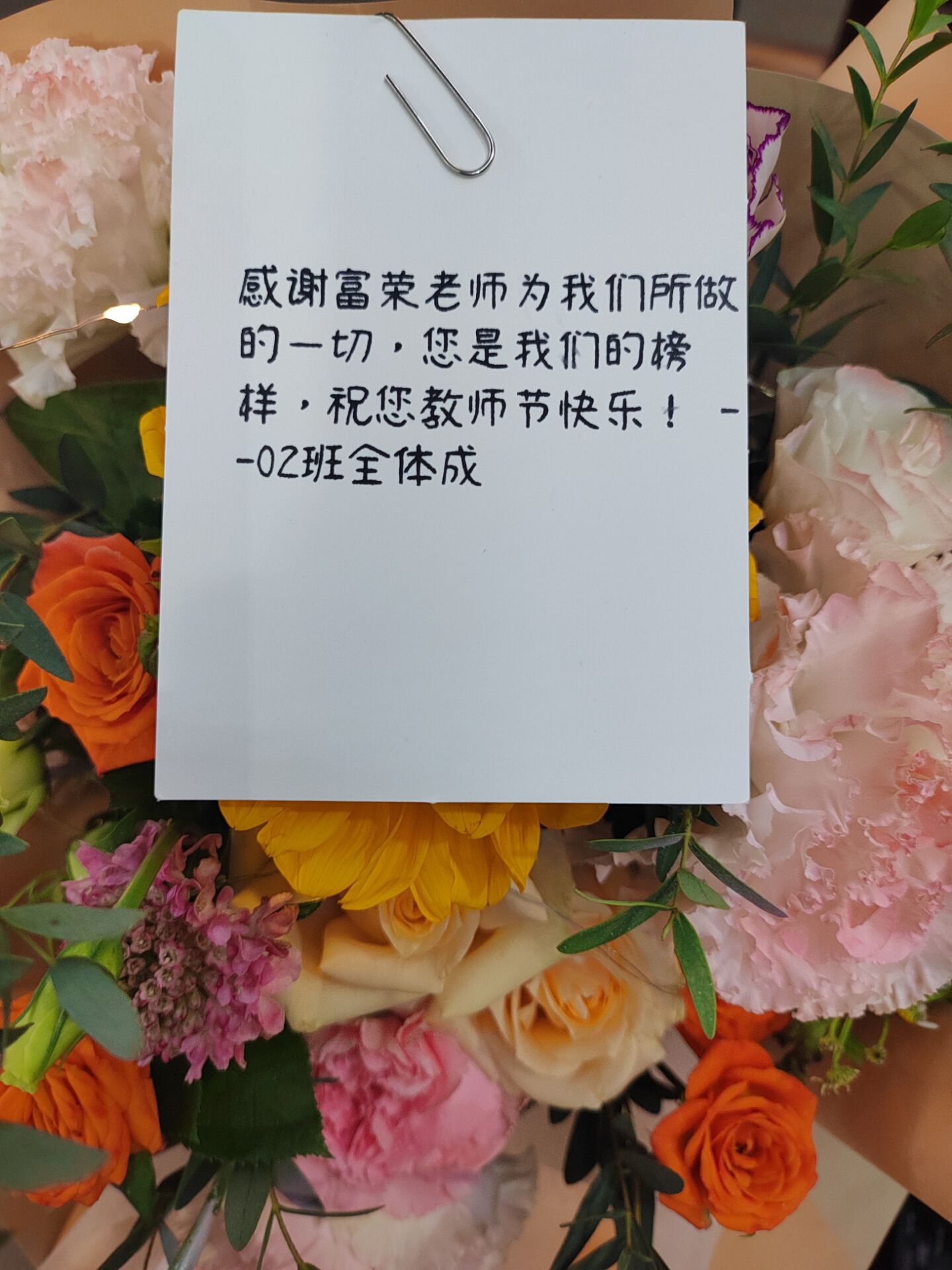 传一科技