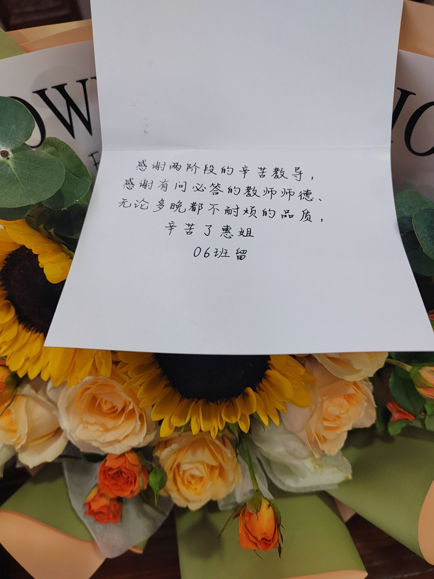 传一科技