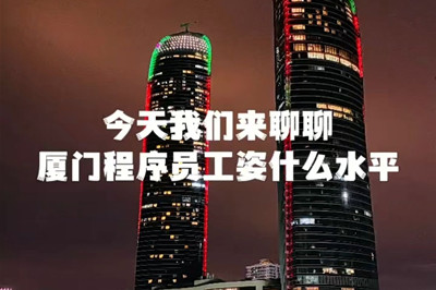 传一科技