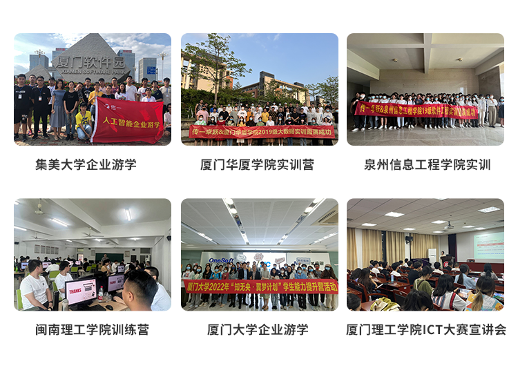 传一科技