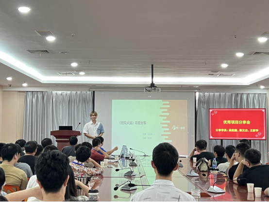 传一科技