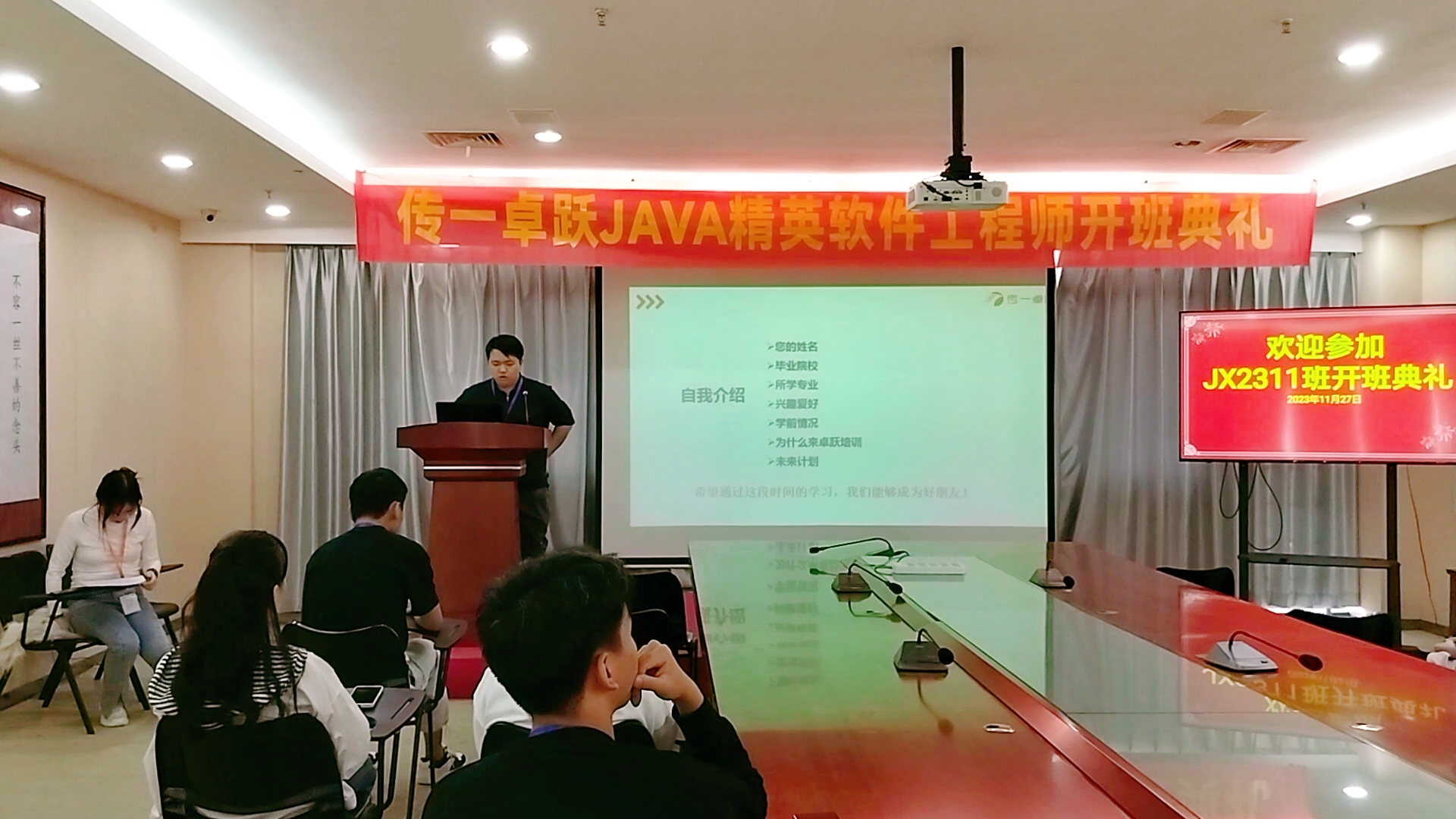 传一科技