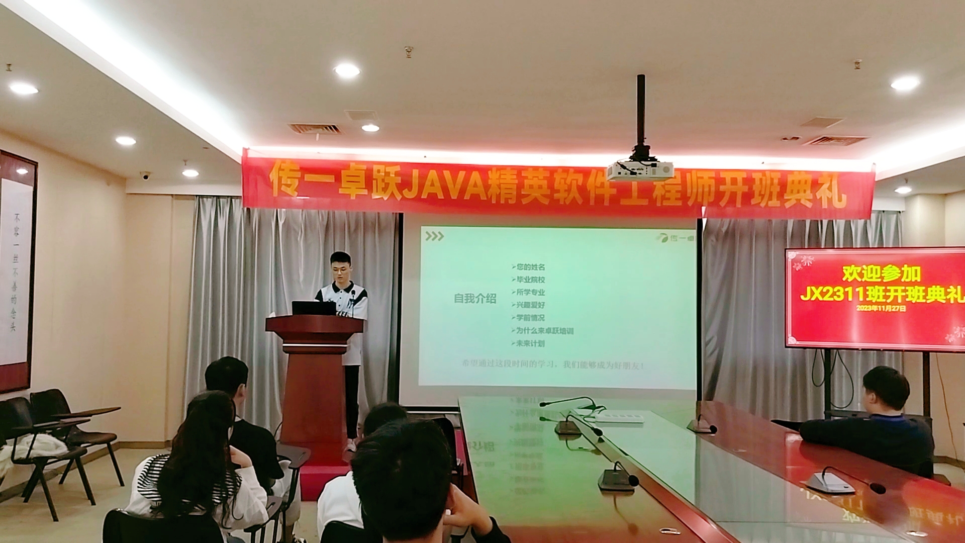 传一科技