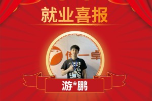 传一科技