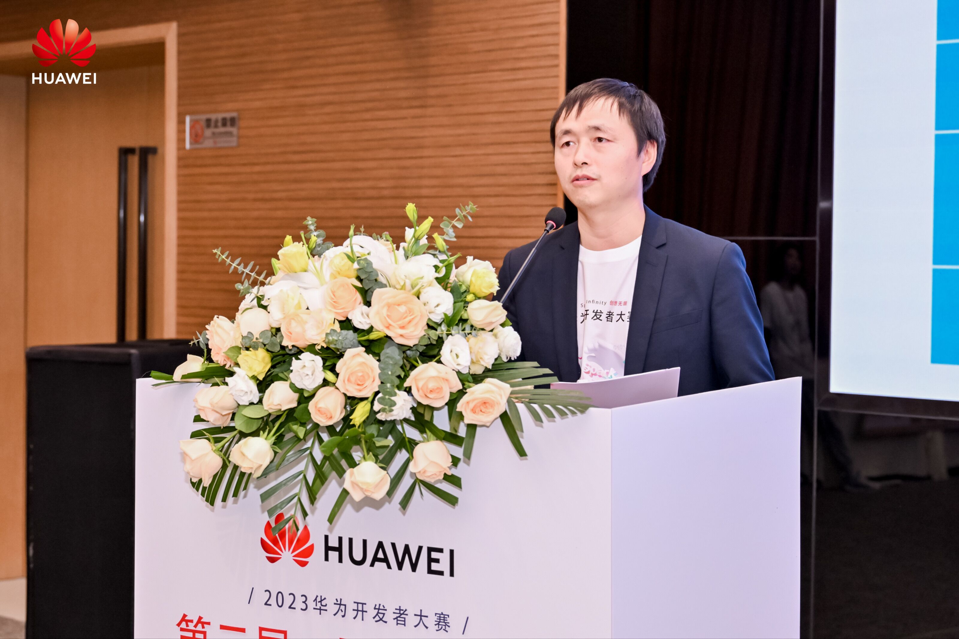 传一科技