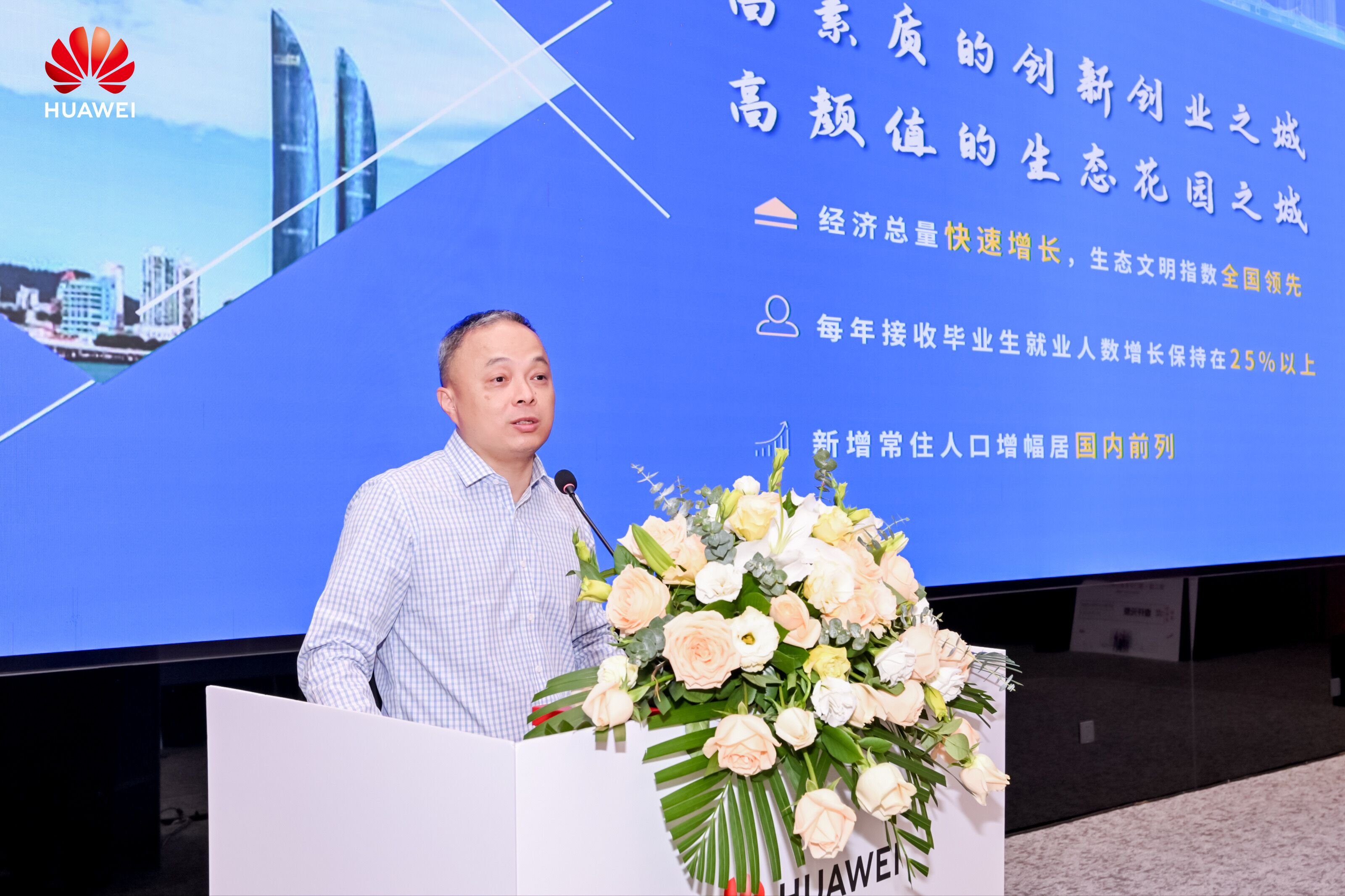 传一科技