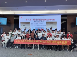 传一科技