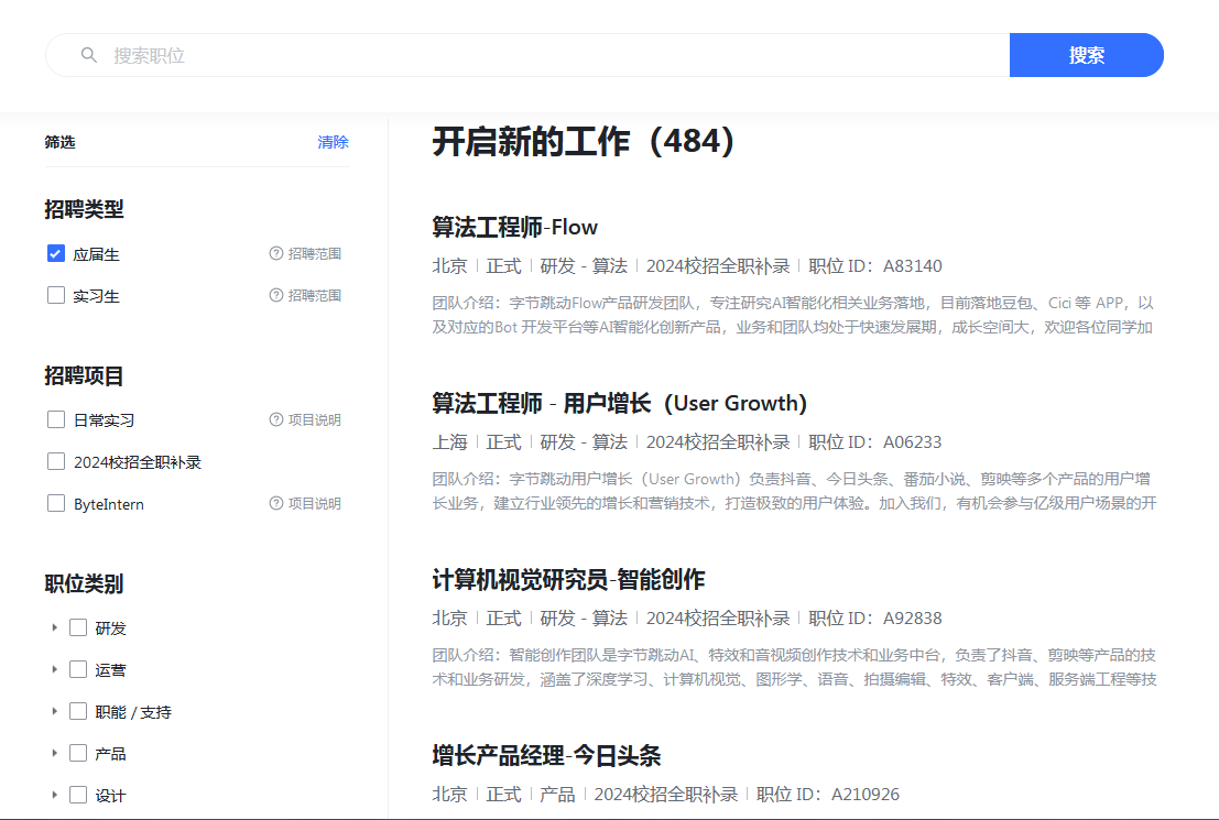 传一科技