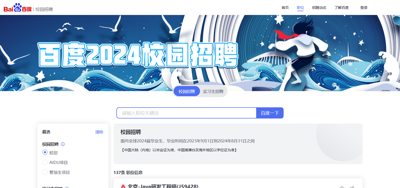 传一科技