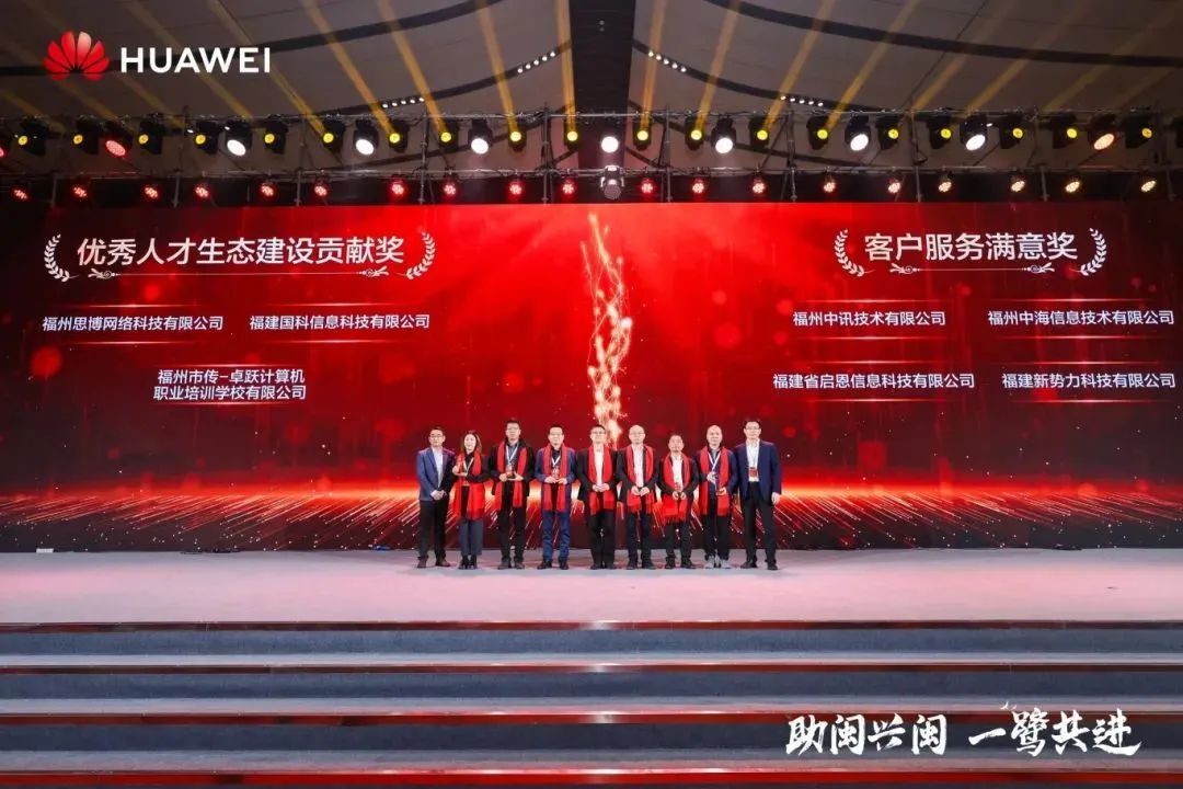 传一科技