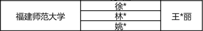 传一科技