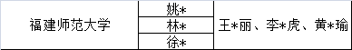 传一科技
