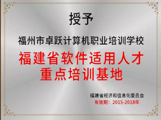 传一科技