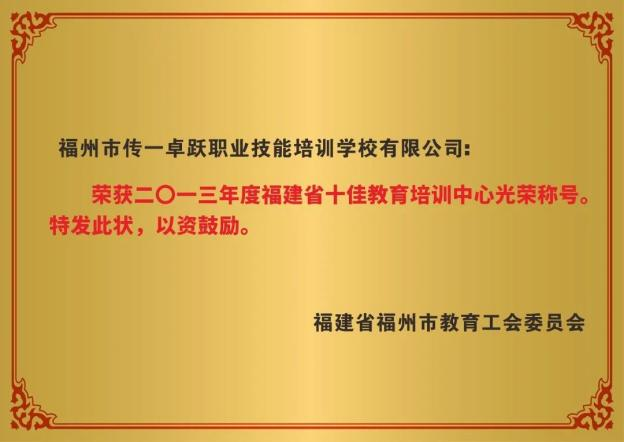 传一科技
