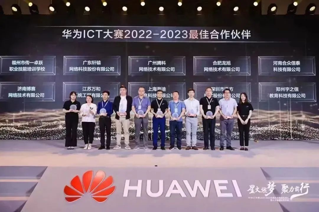 传一科技