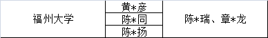 传一科技