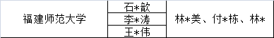 传一科技