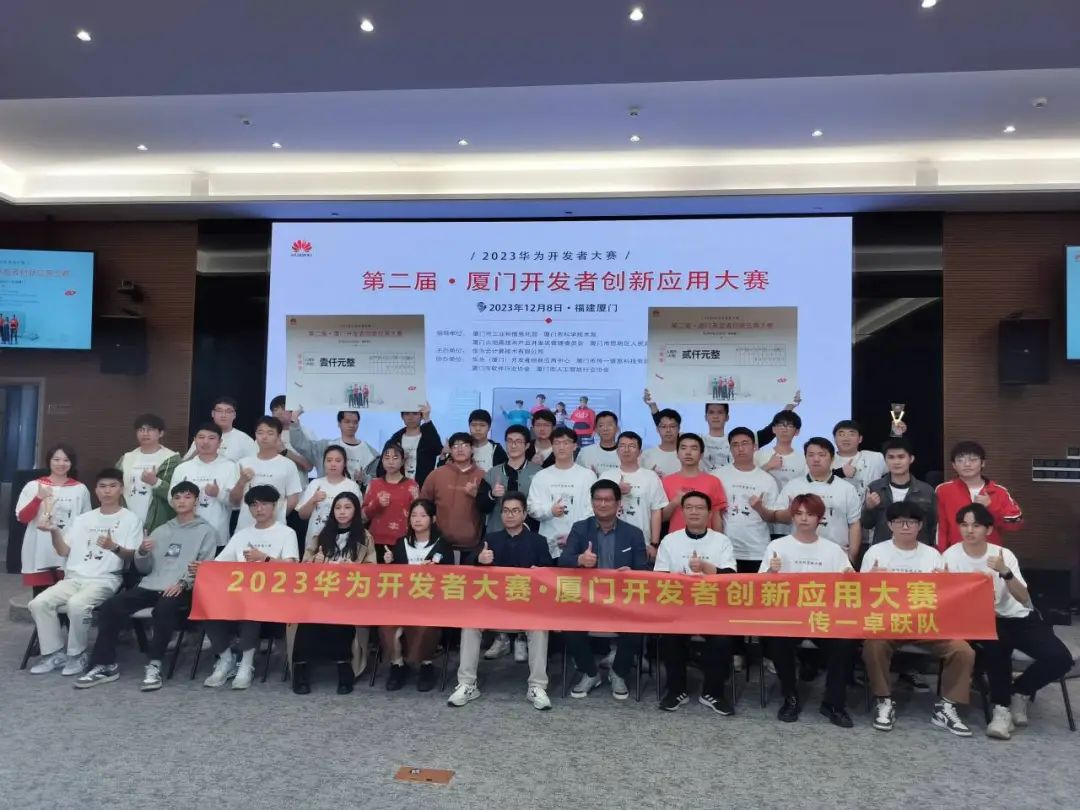 传一科技