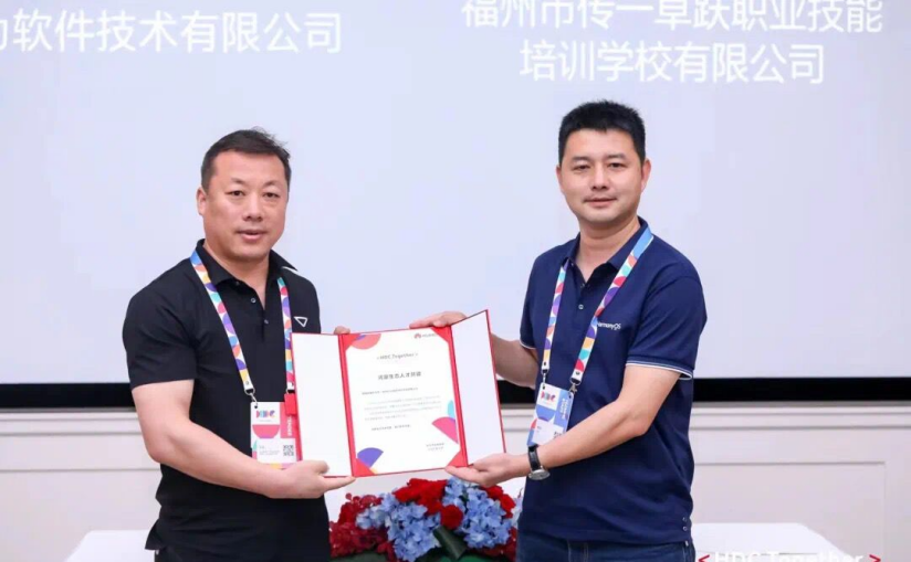 传一科技
