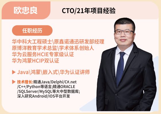 传一科技