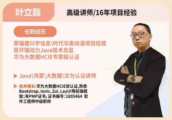 传一科技